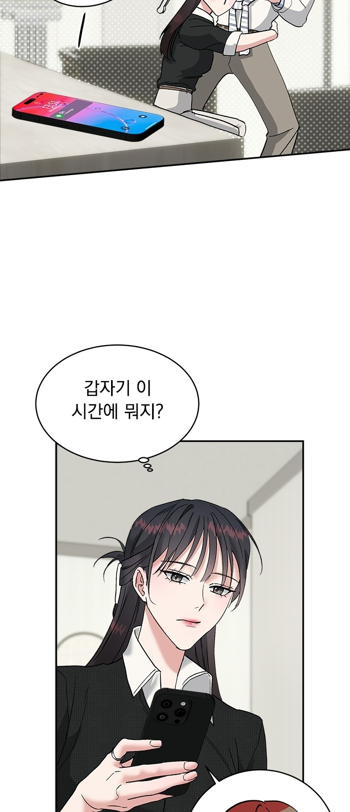 77 페이지