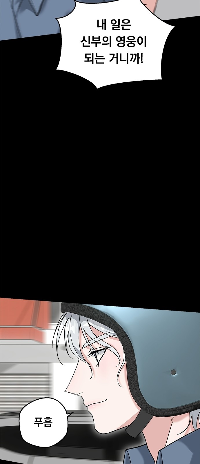 71 페이지
