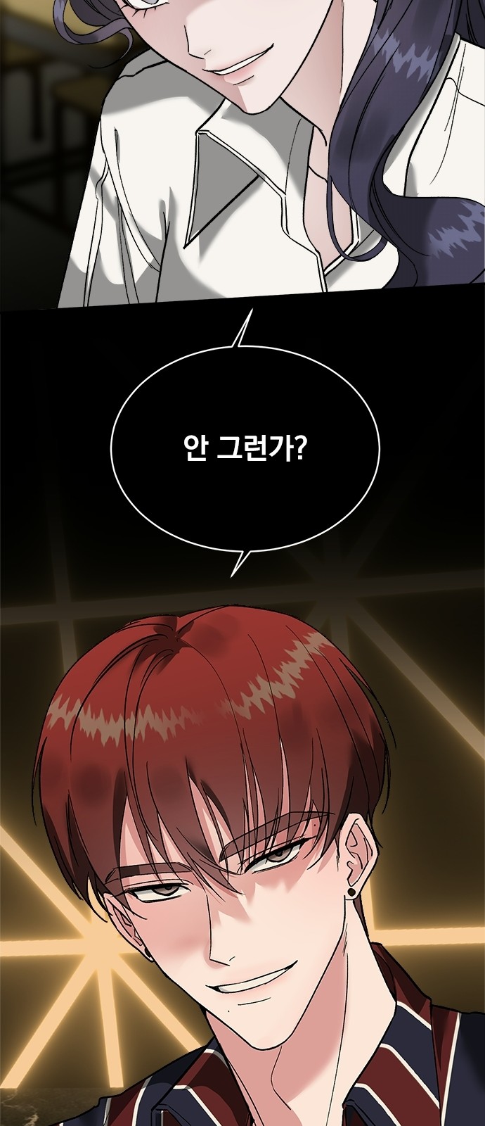 90 페이지