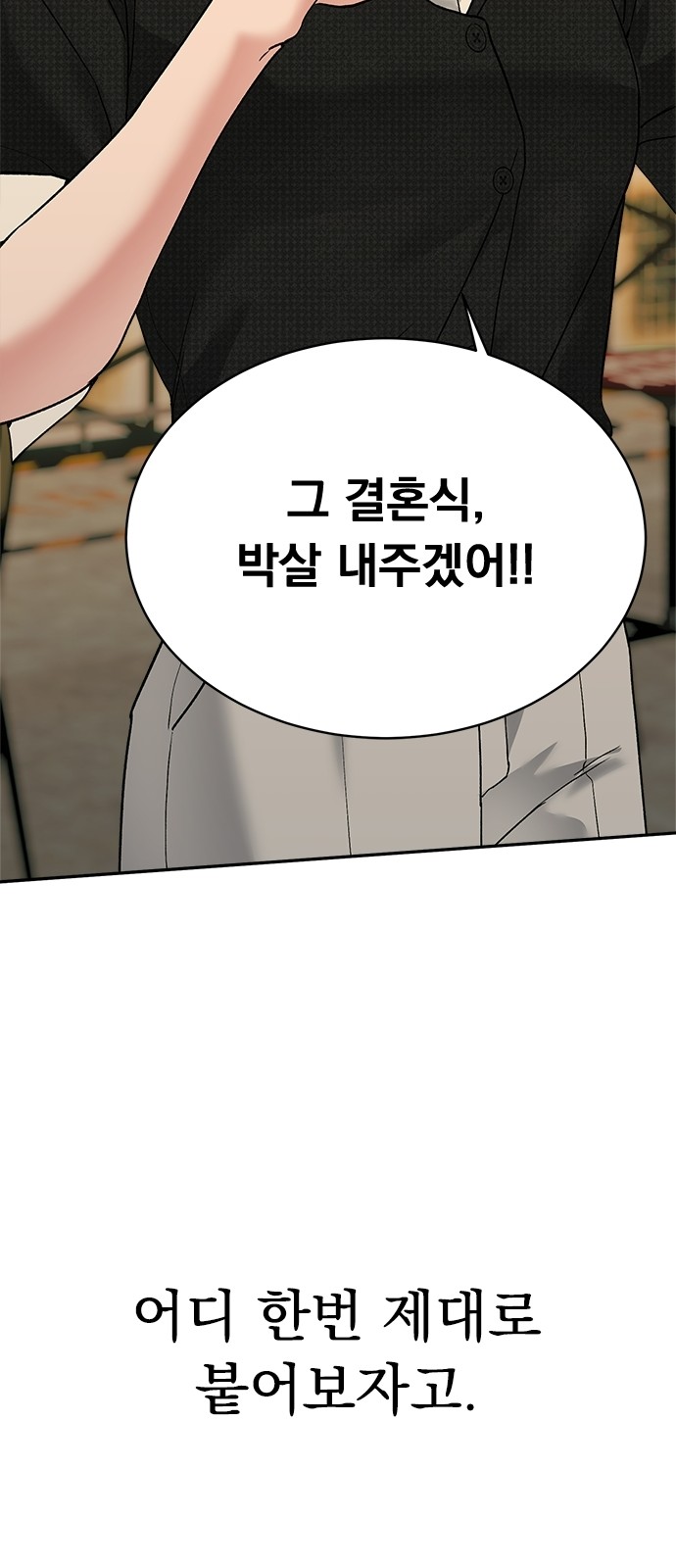 94 페이지
