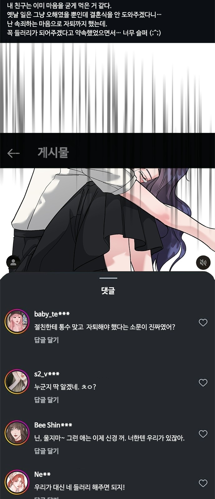 80 페이지