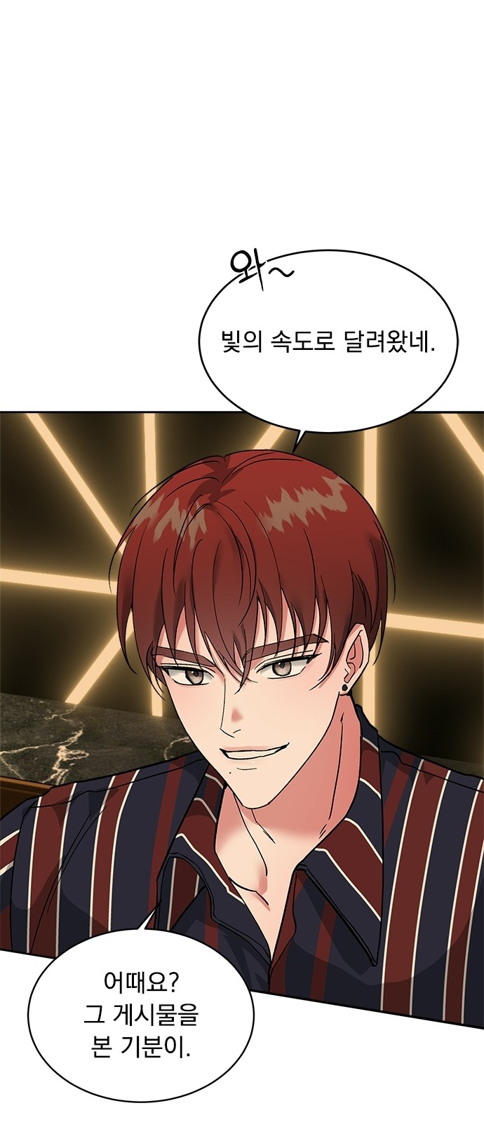 85 페이지