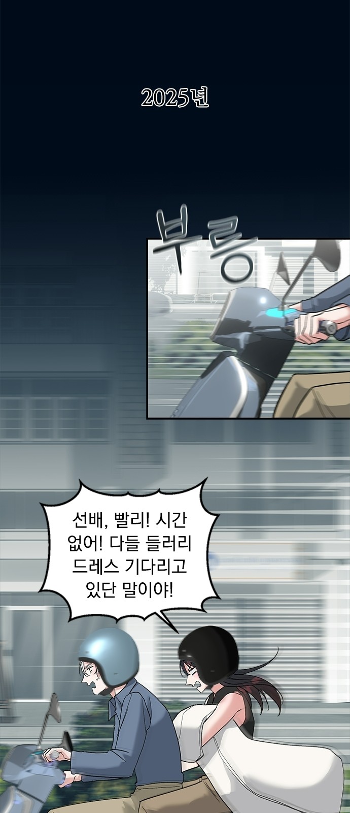 69 페이지