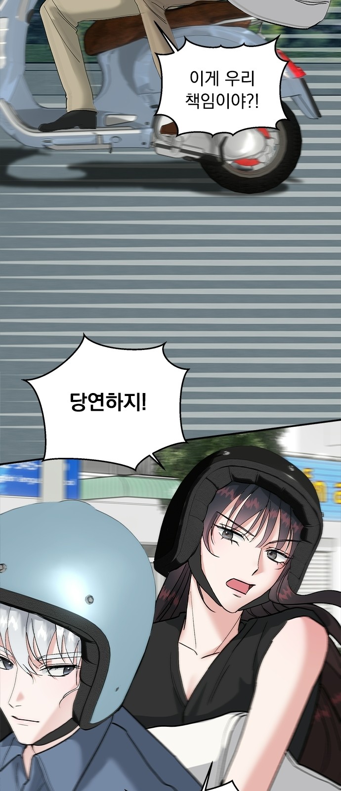 70 페이지