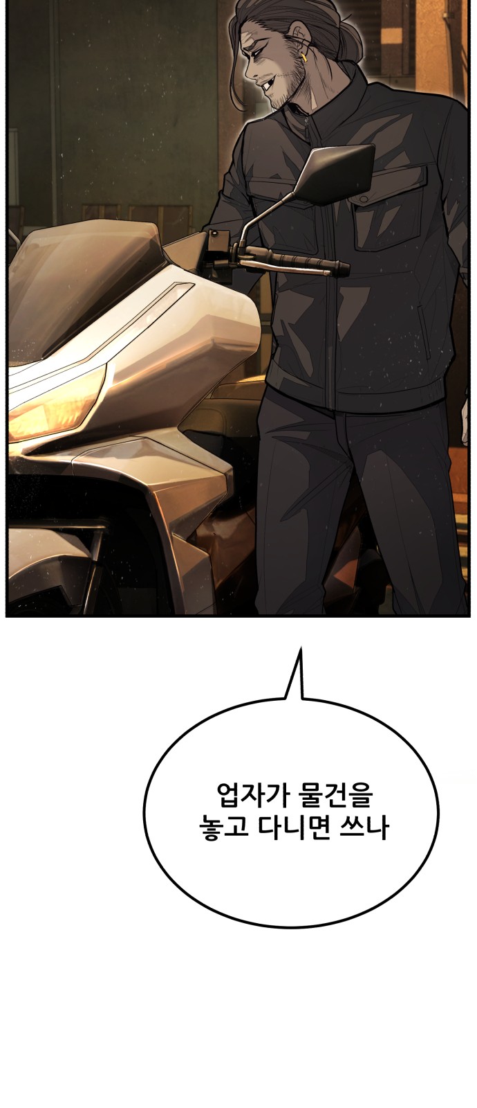 103 페이지
