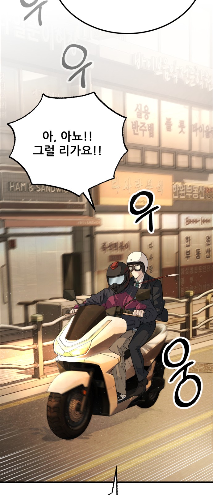113 페이지