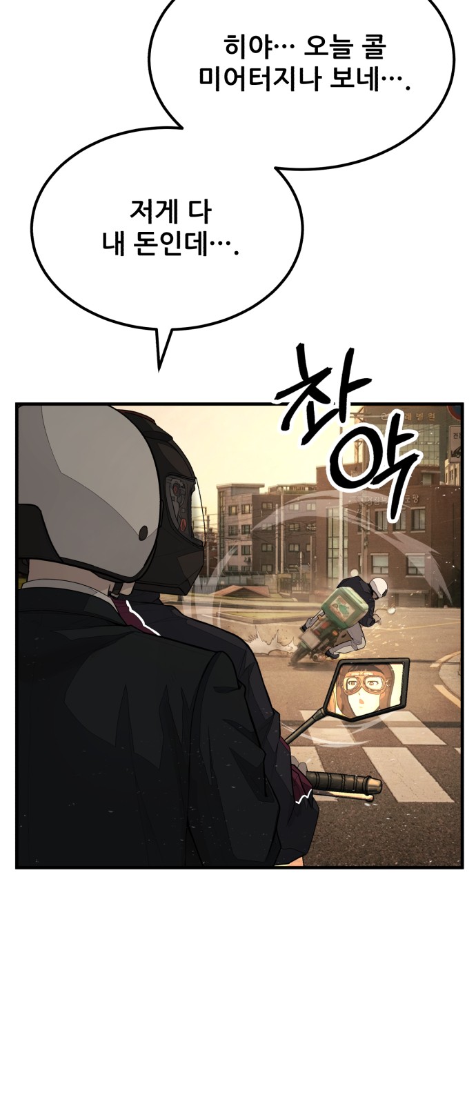 119 페이지