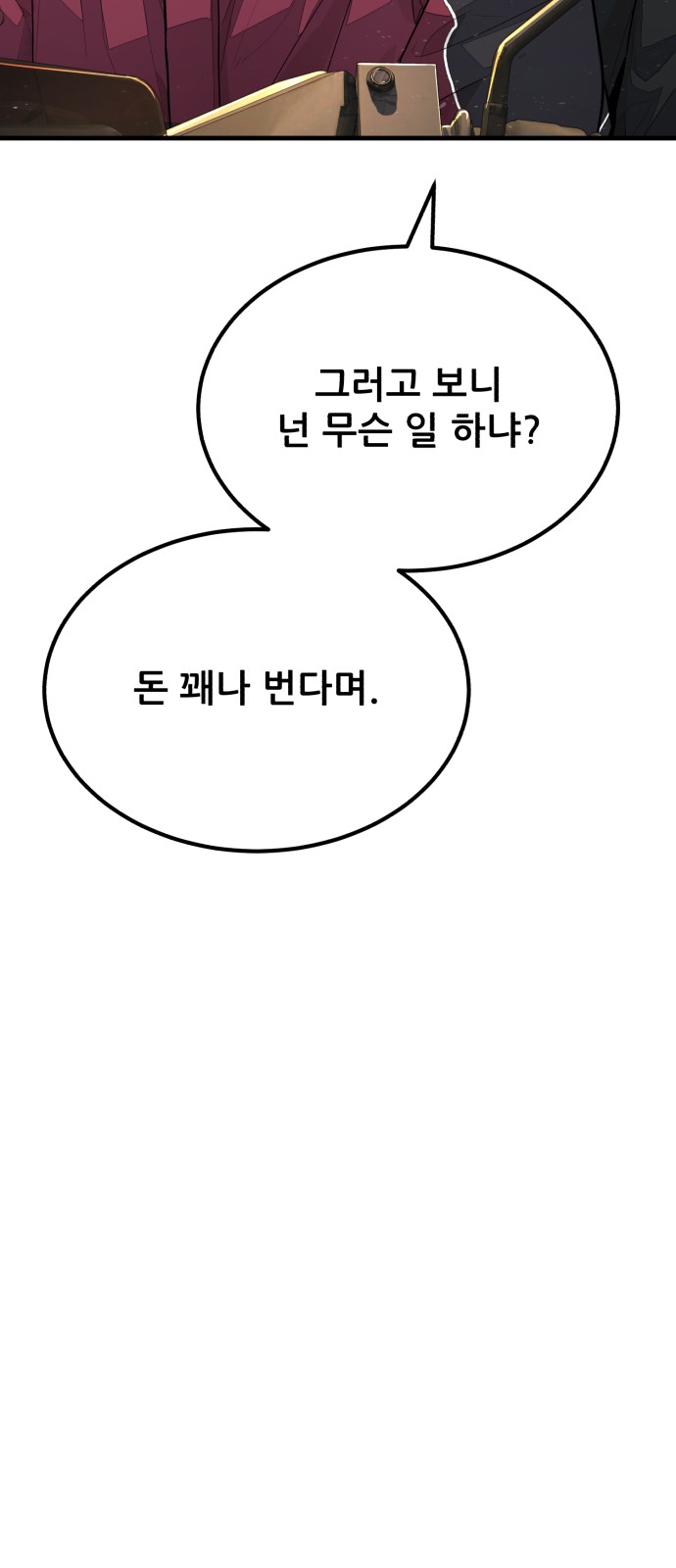 121 페이지