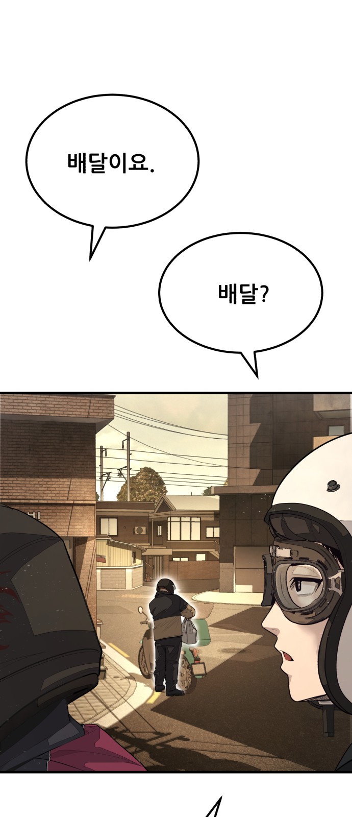 122 페이지