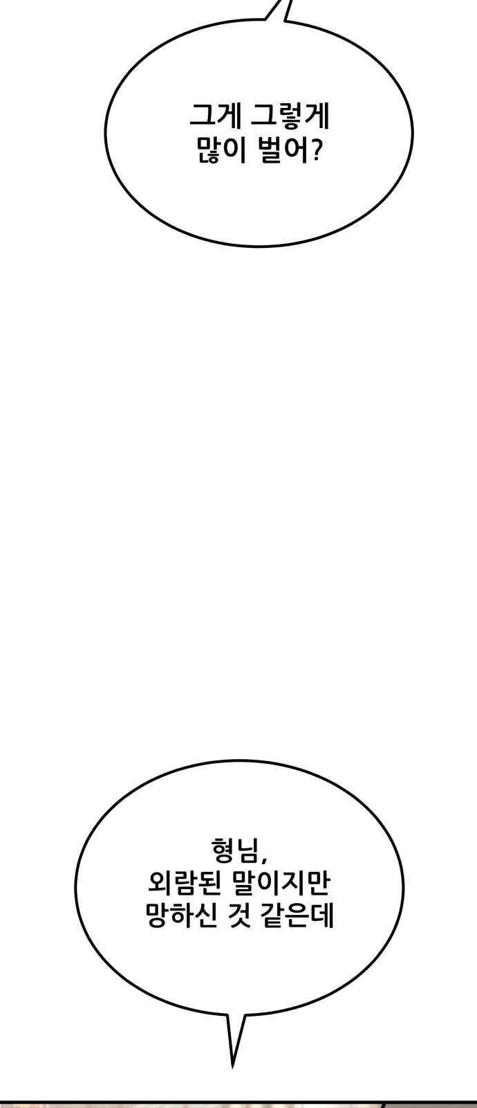 123 페이지