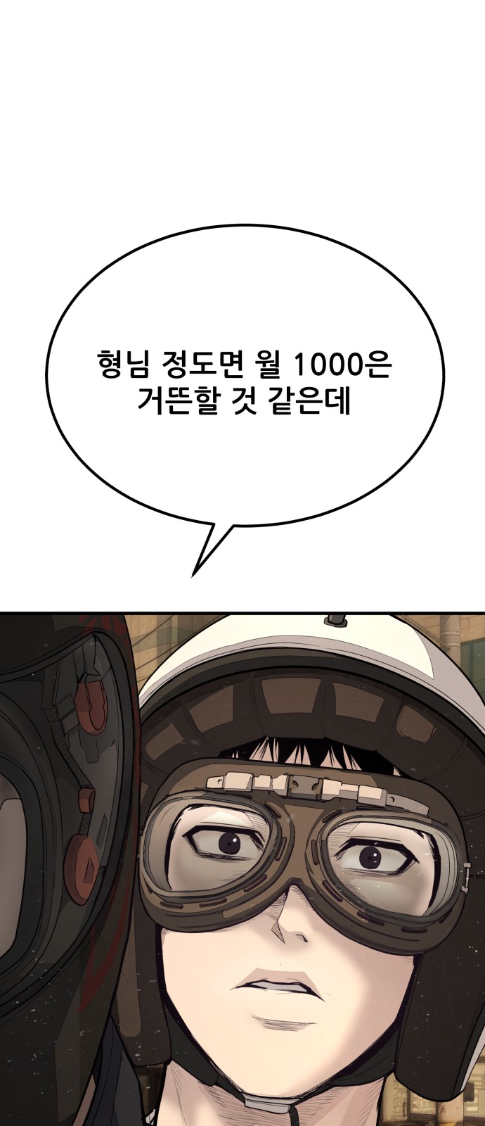 125 페이지