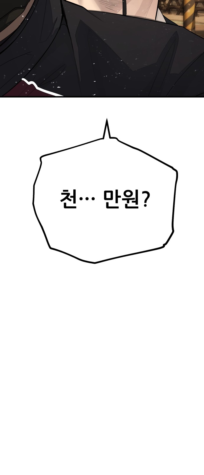 126 페이지