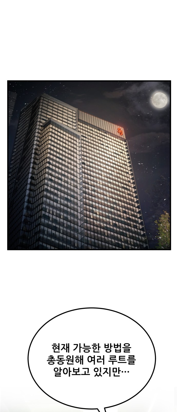 127 페이지