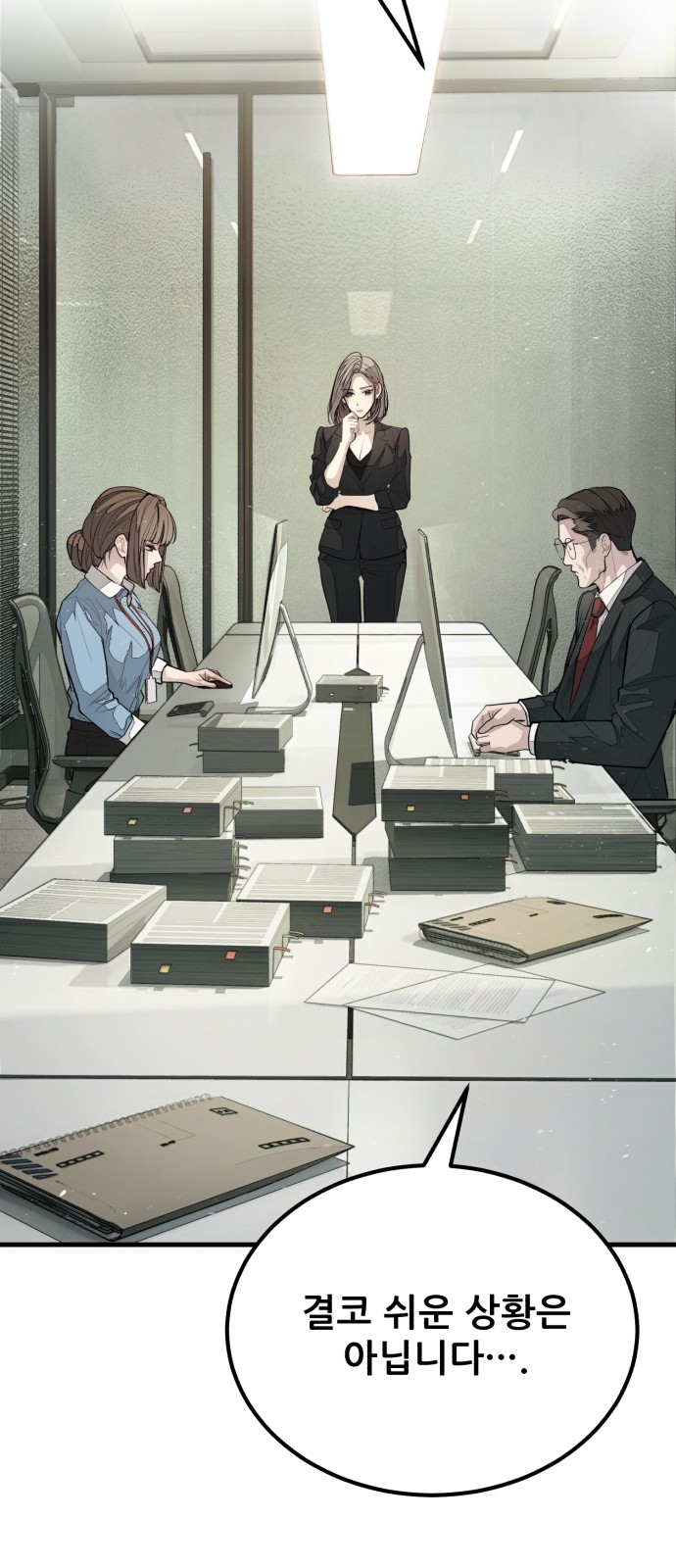 128 페이지