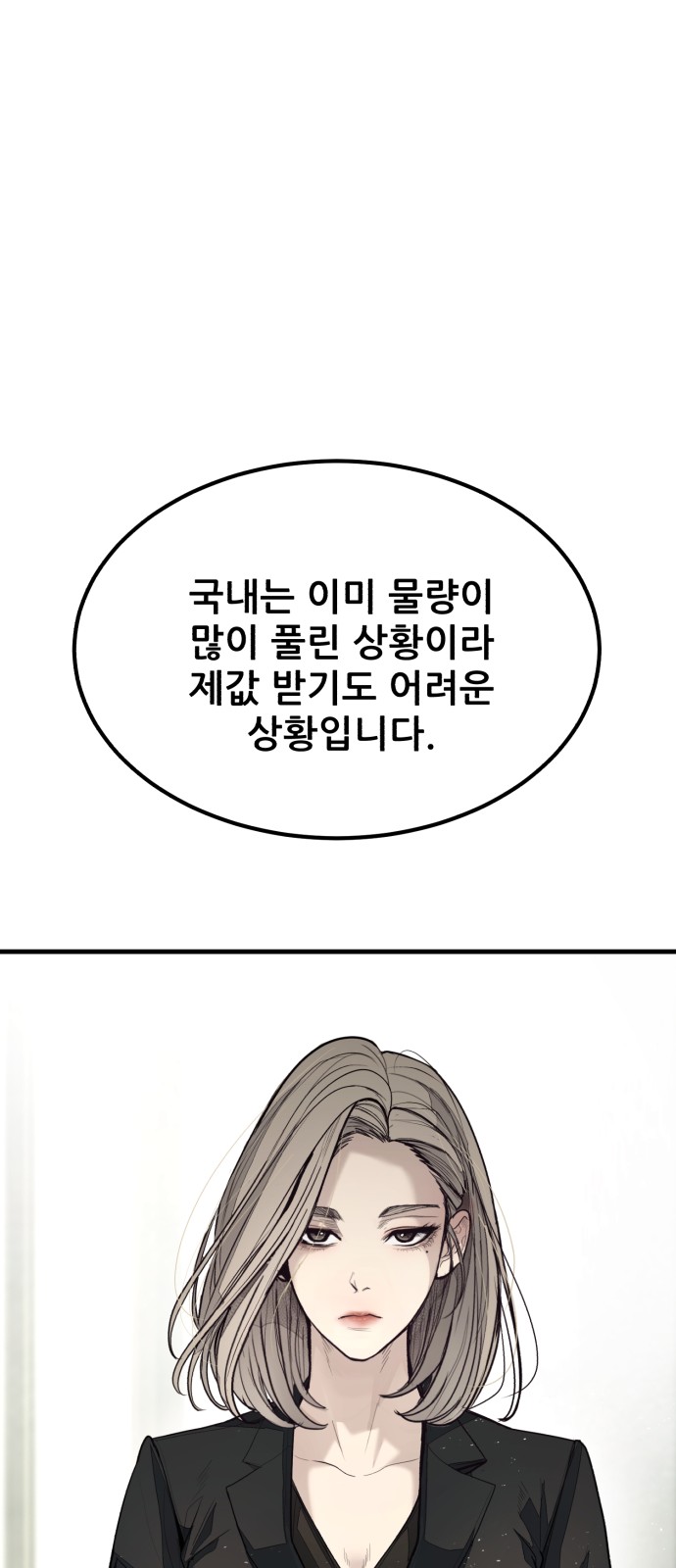 129 페이지