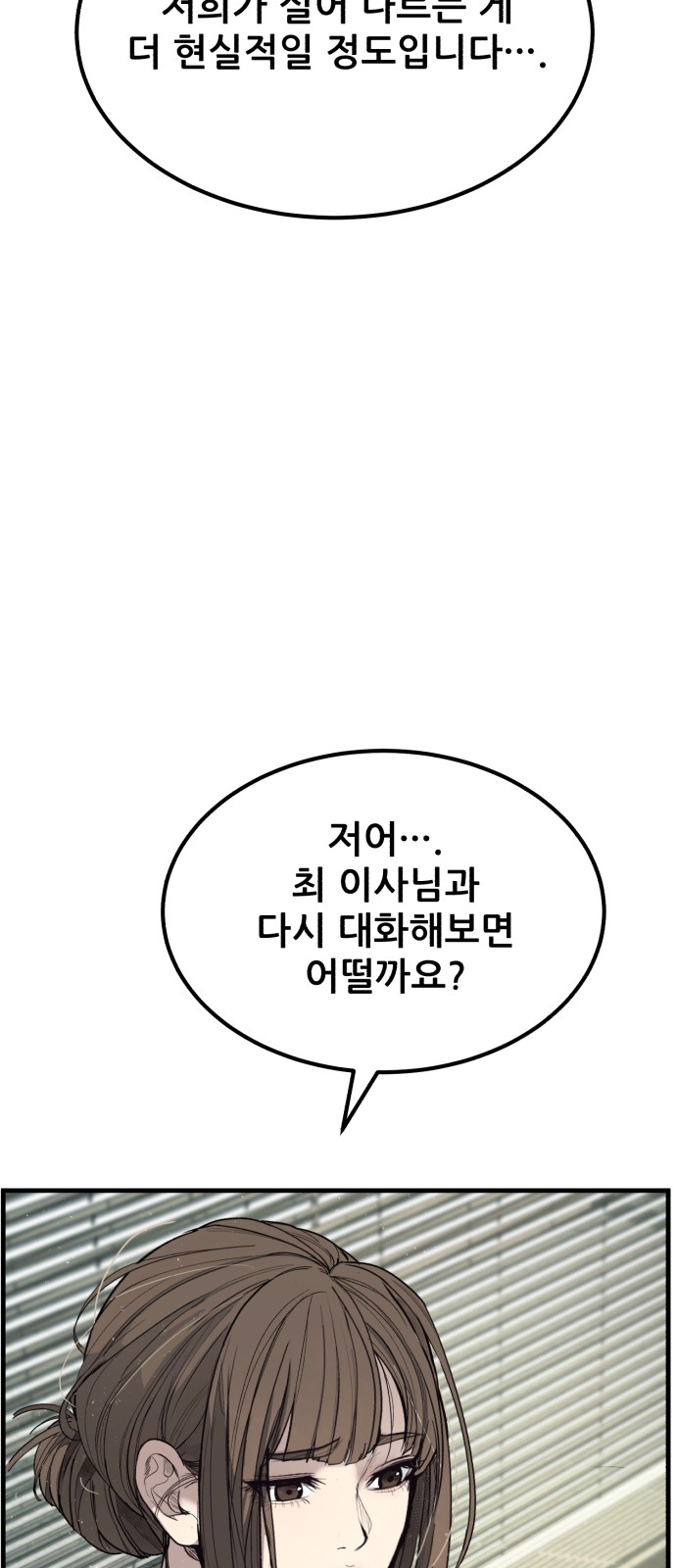 132 페이지