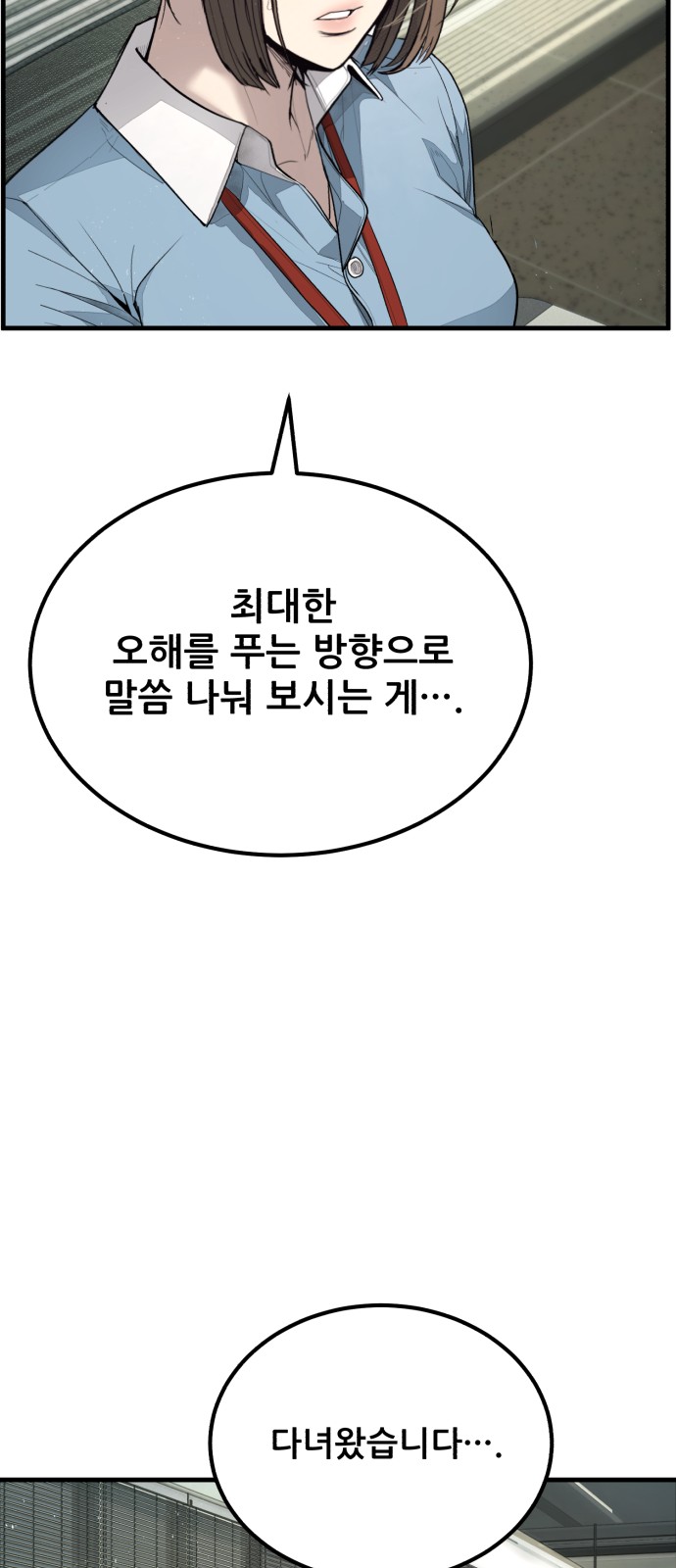 133 페이지