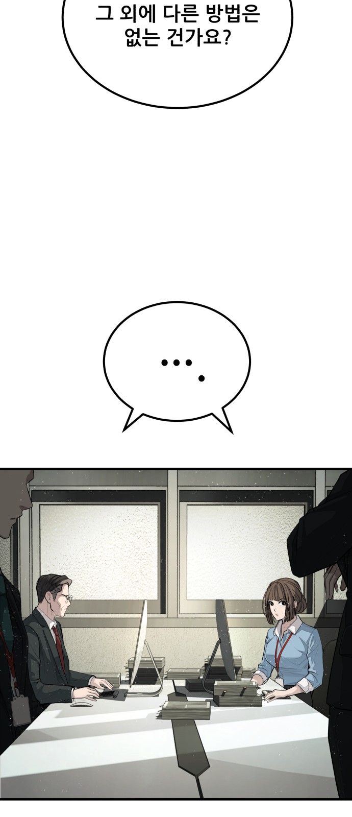 137 페이지