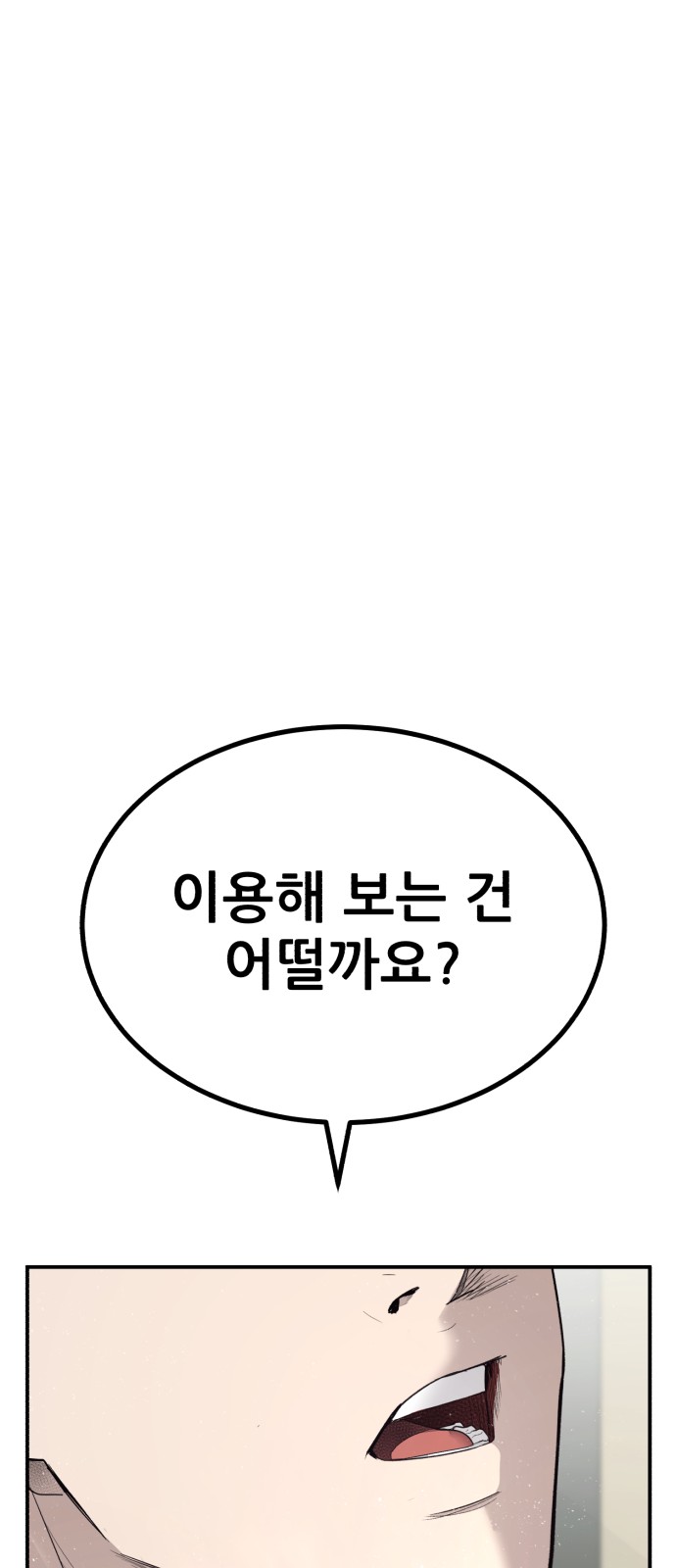 138 페이지