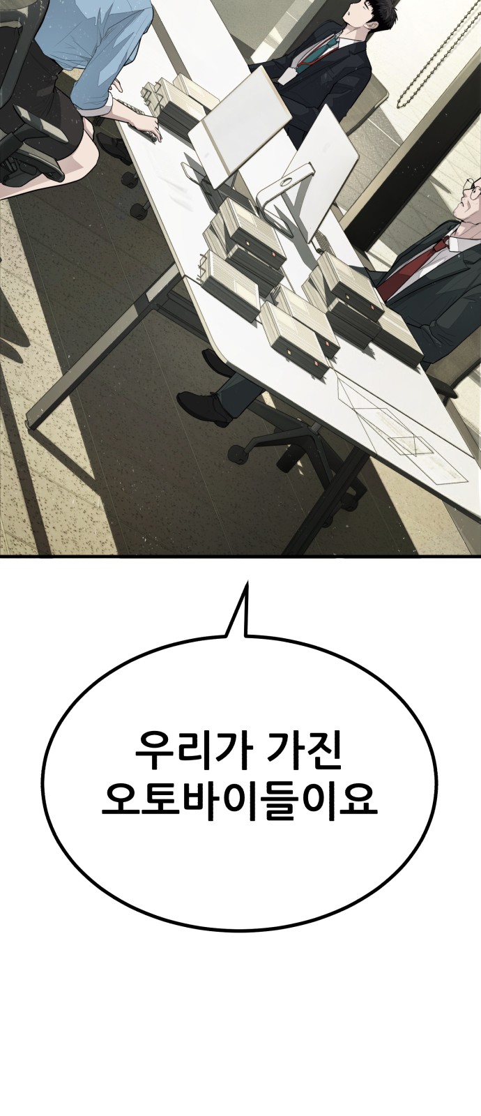 140 페이지