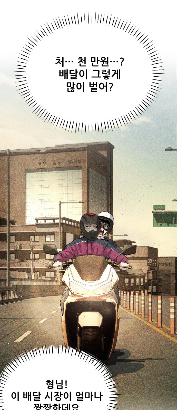 141 페이지