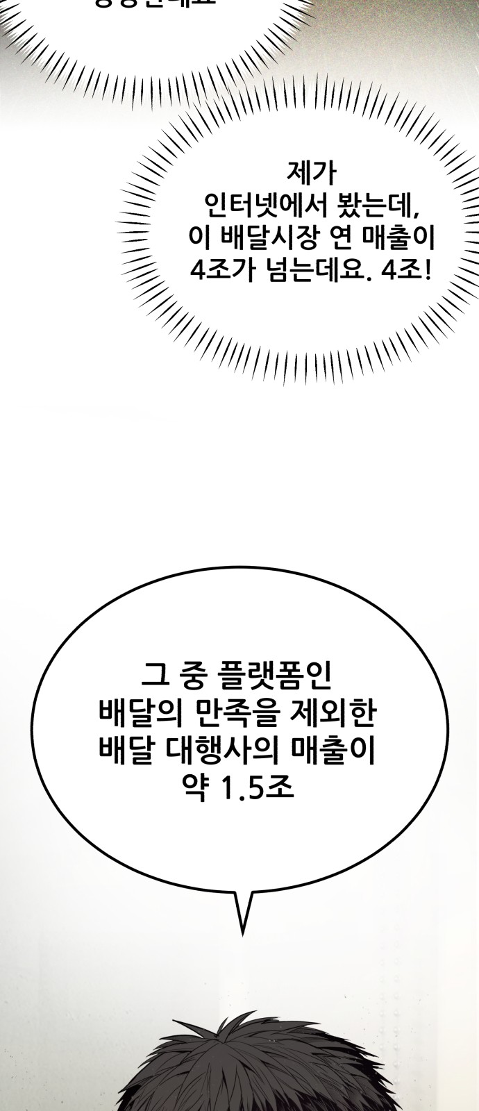 142 페이지