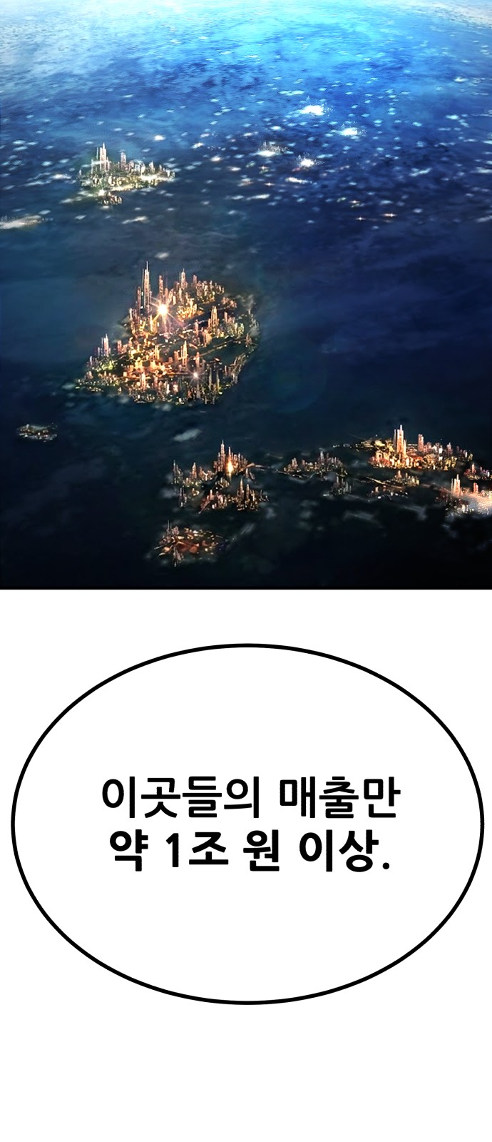 145 페이지