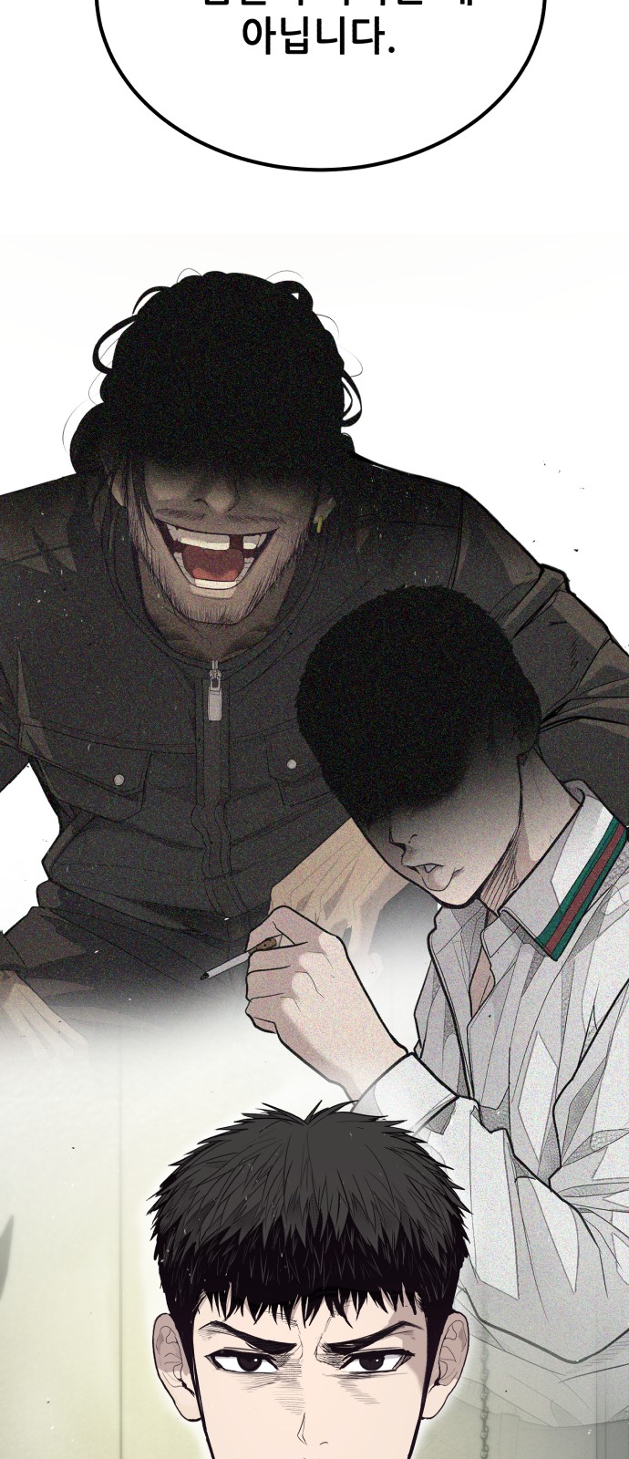 152 페이지