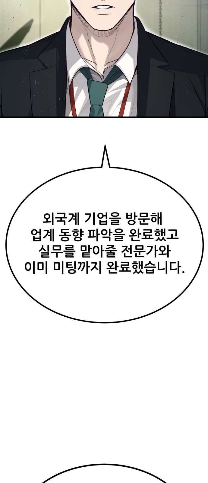 153 페이지