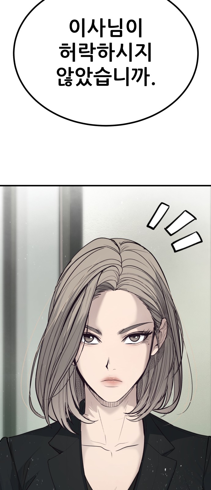 154 페이지