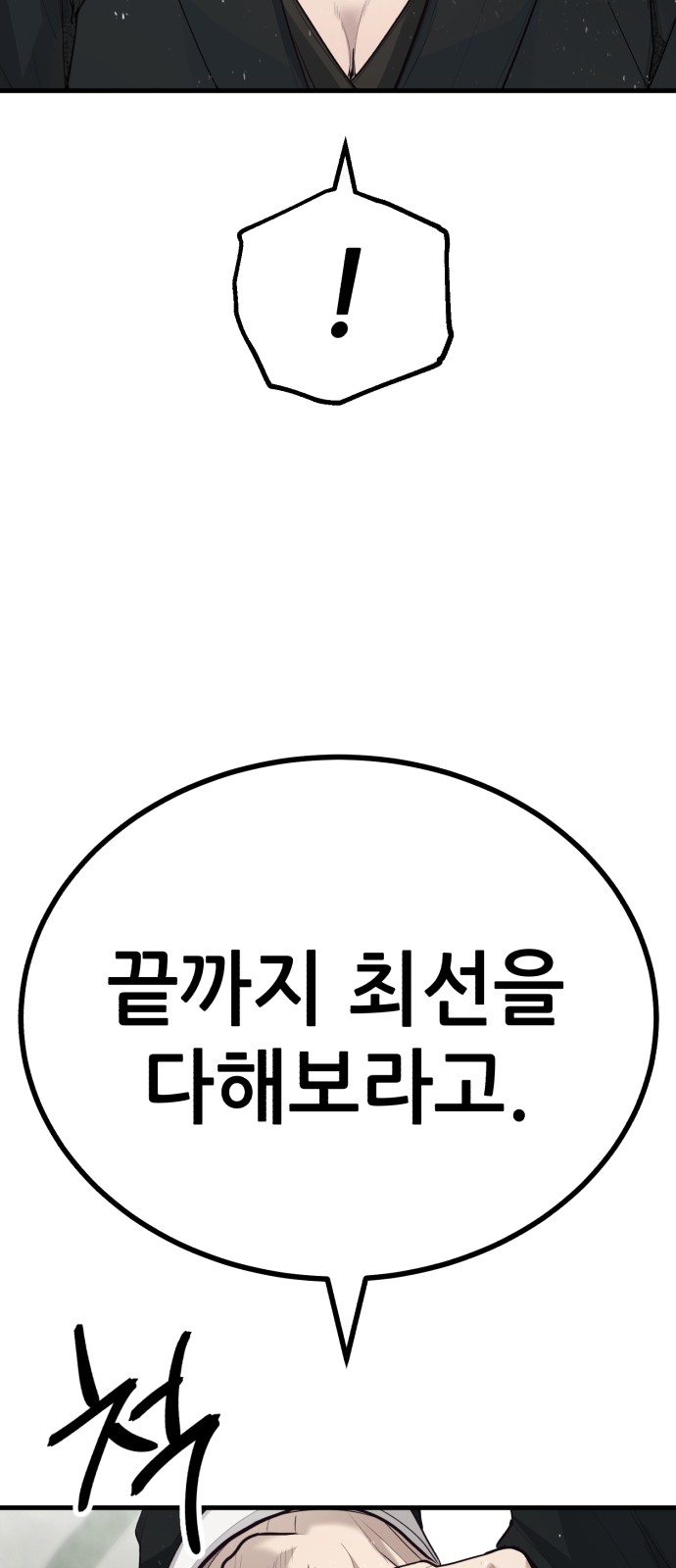 155 페이지