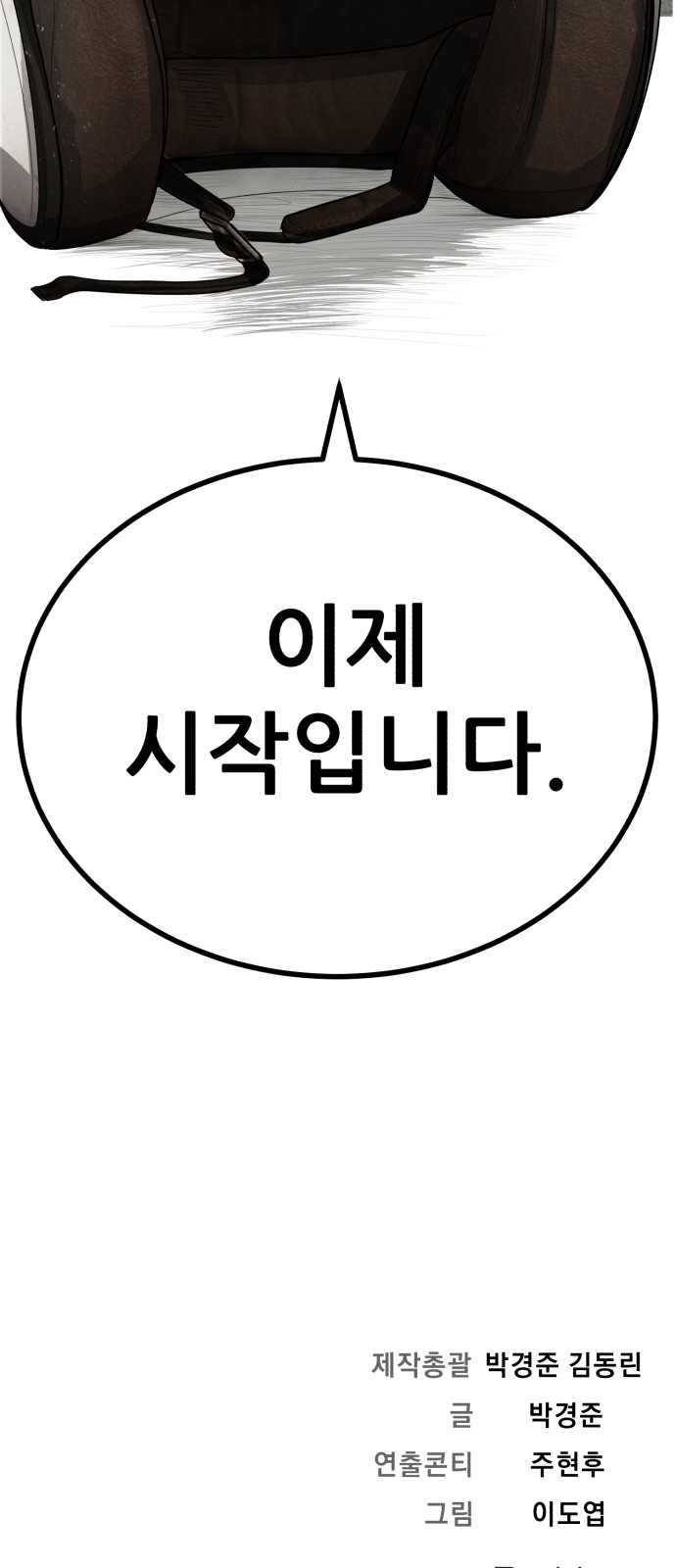 158 페이지