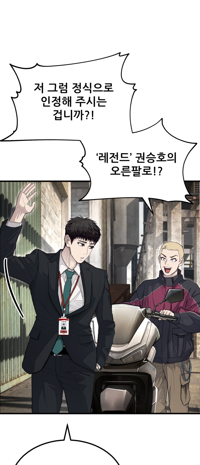 43 페이지