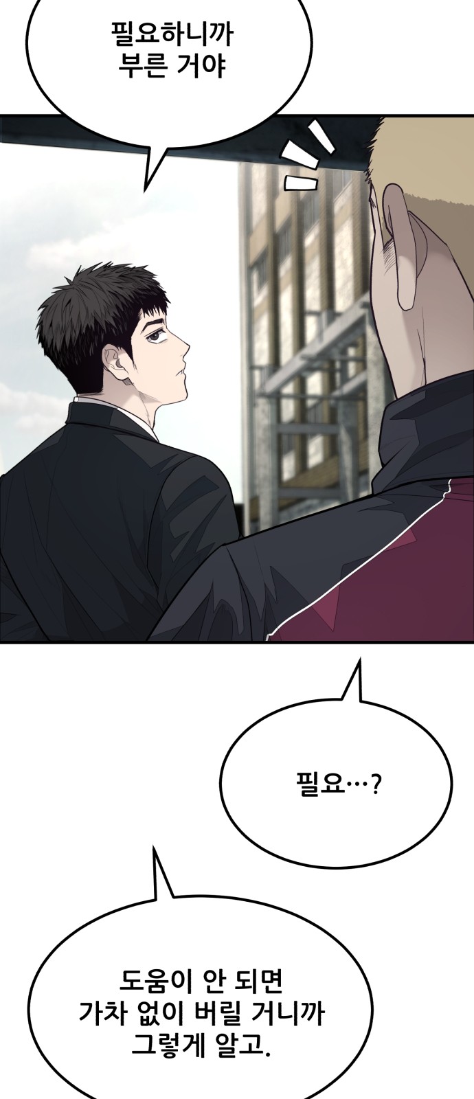 45 페이지