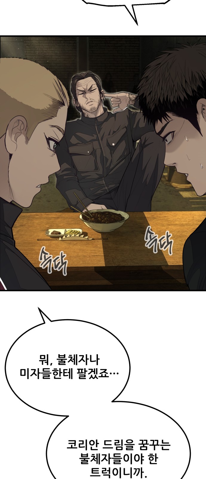 56 페이지