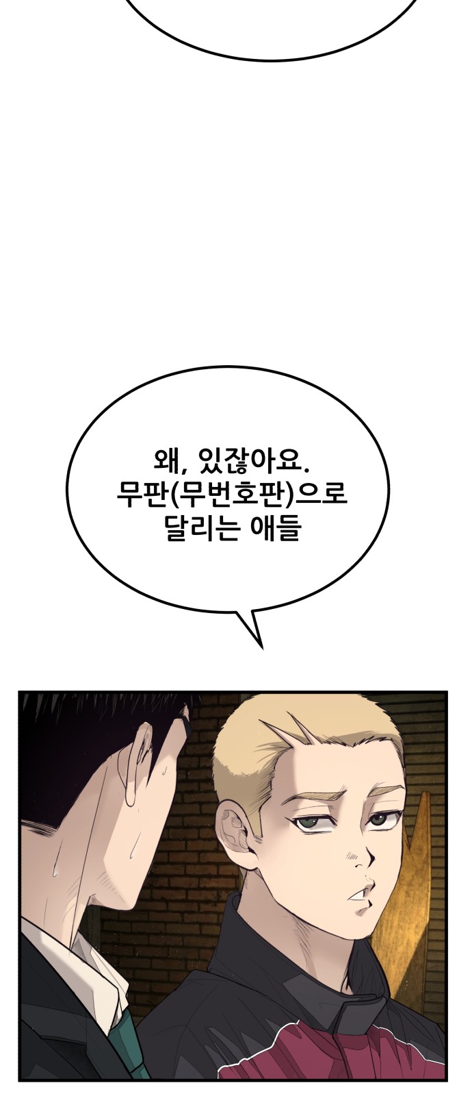57 페이지