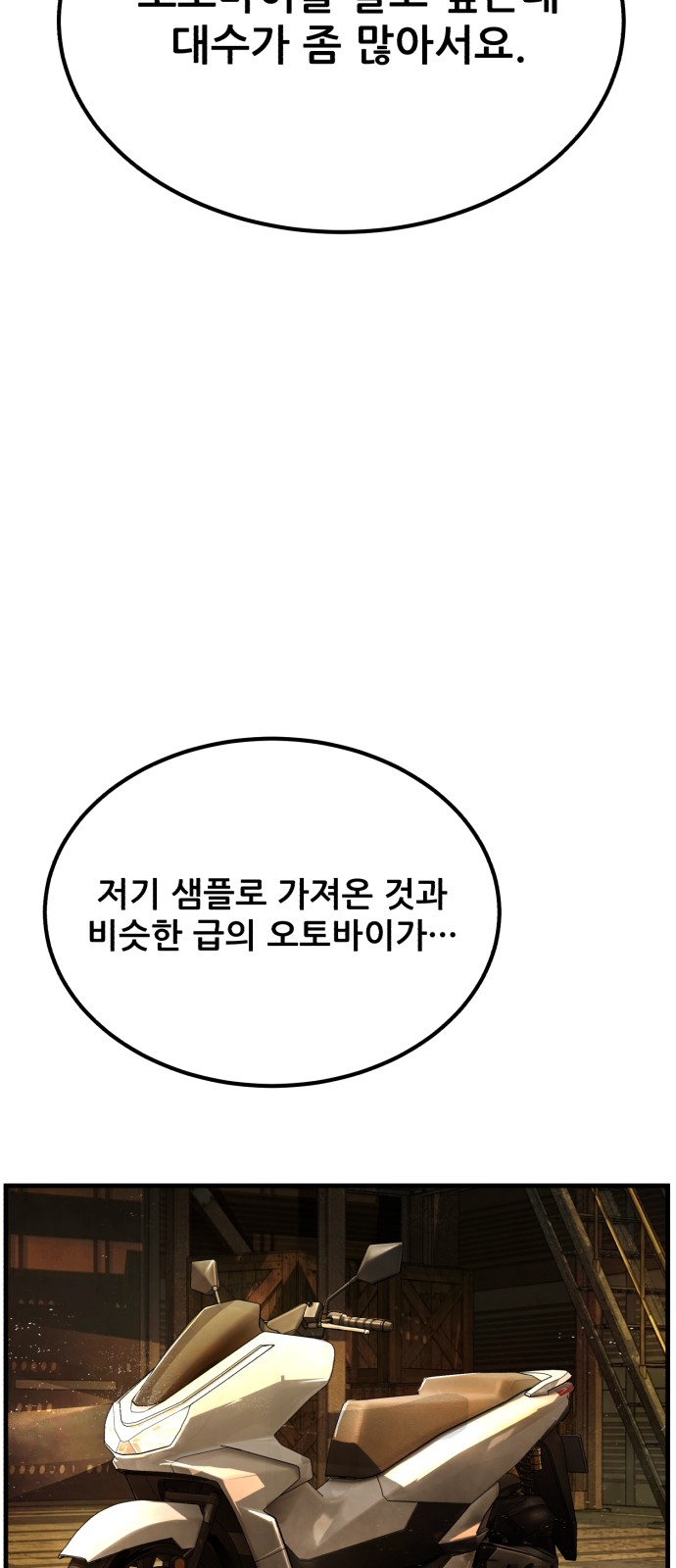 62 페이지