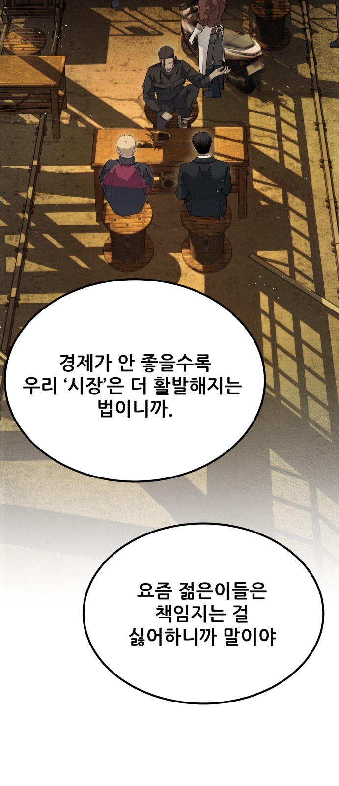 66 페이지