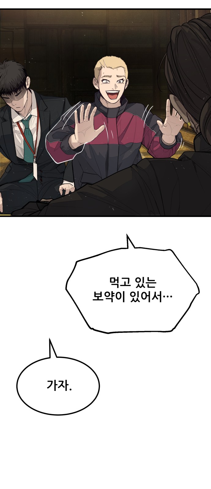 69 페이지