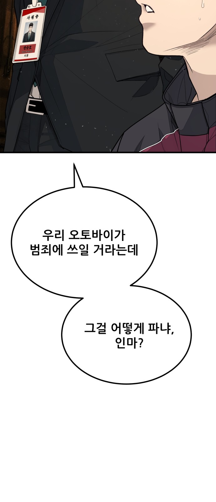 72 페이지