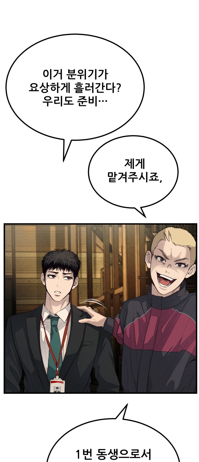 86 페이지