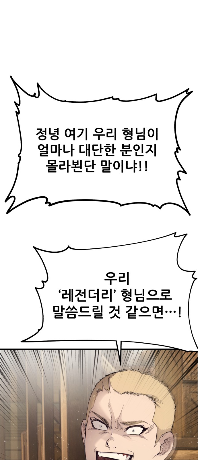 90 페이지
