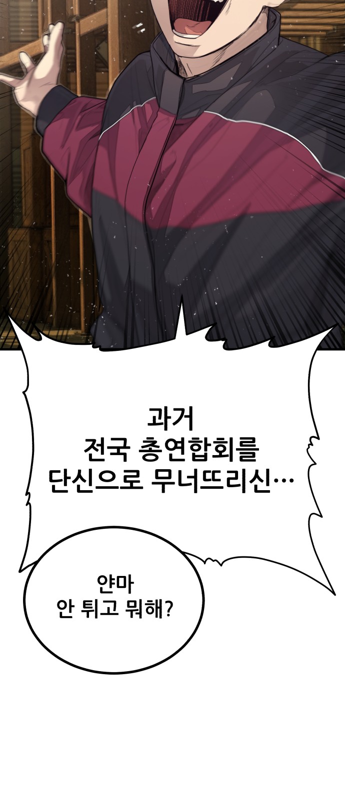 91 페이지
