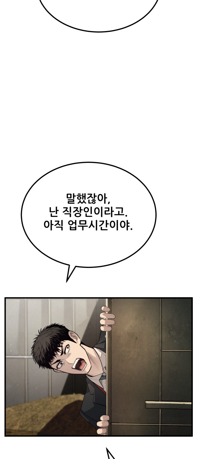 93 페이지