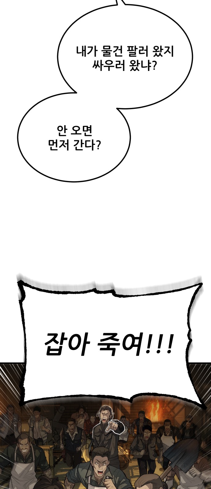 94 페이지