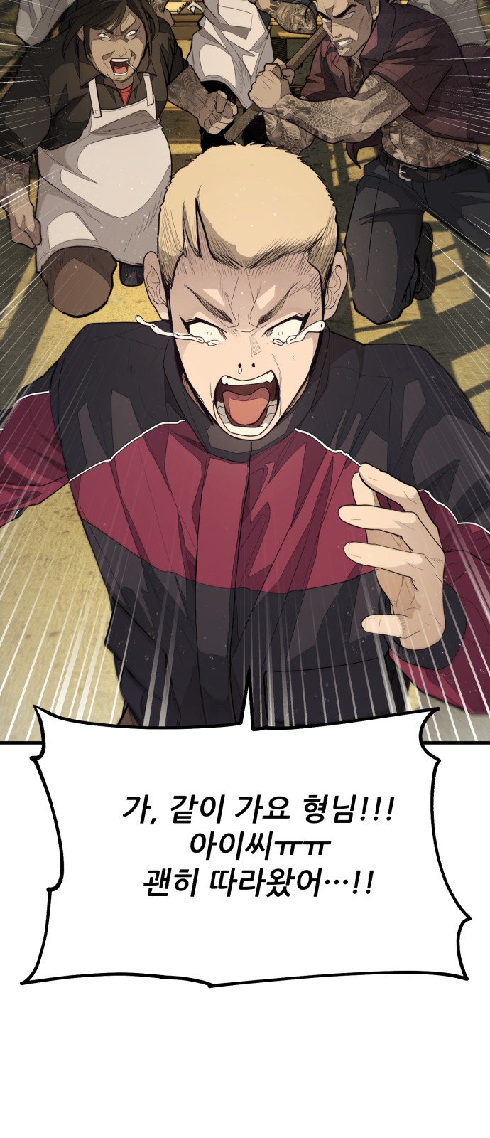 95 페이지