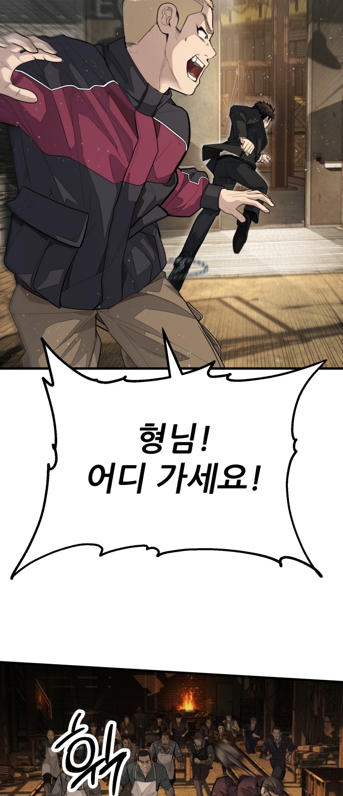 98 페이지