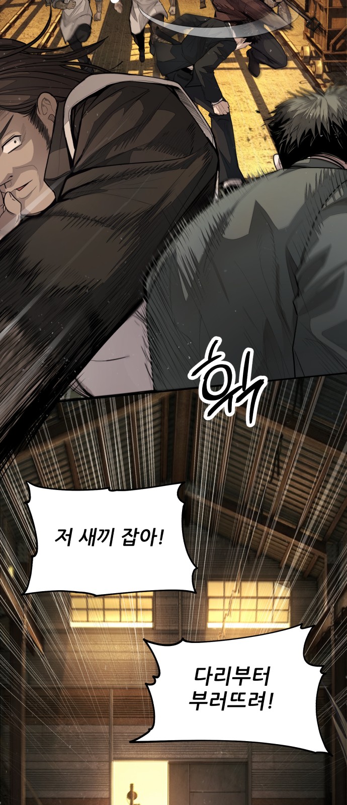 99 페이지