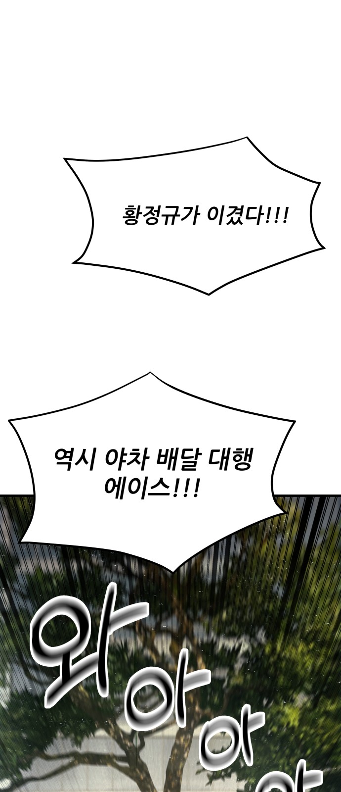100 페이지