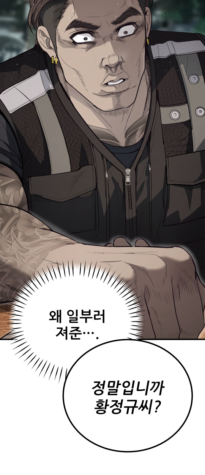 103 페이지